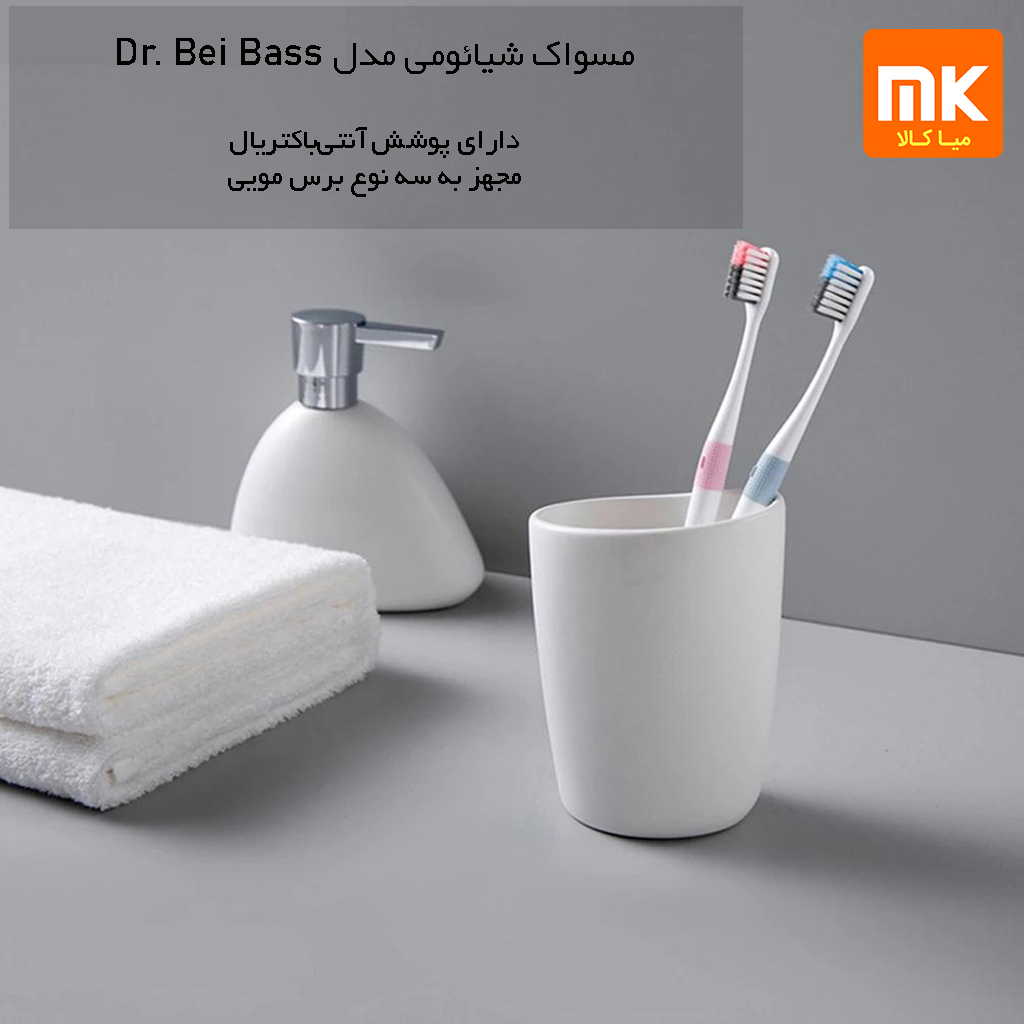 مسواک Dr. Bei شیائومی مدل Bass (10)