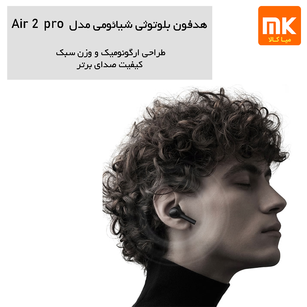 هدفون بلوتوثی شیائومی مدل Air 2 Pro (9)