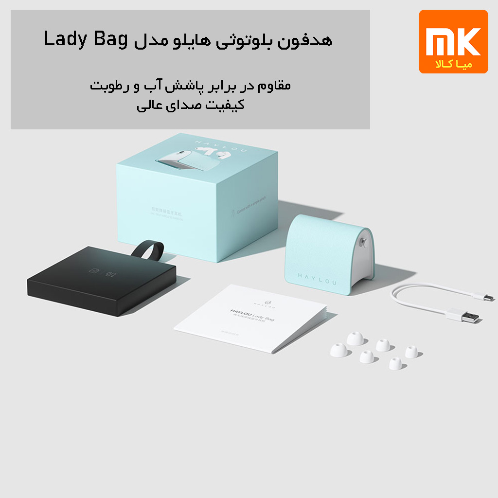 هدفون بلوتوثی هایلو مدل Lady Bag (1)