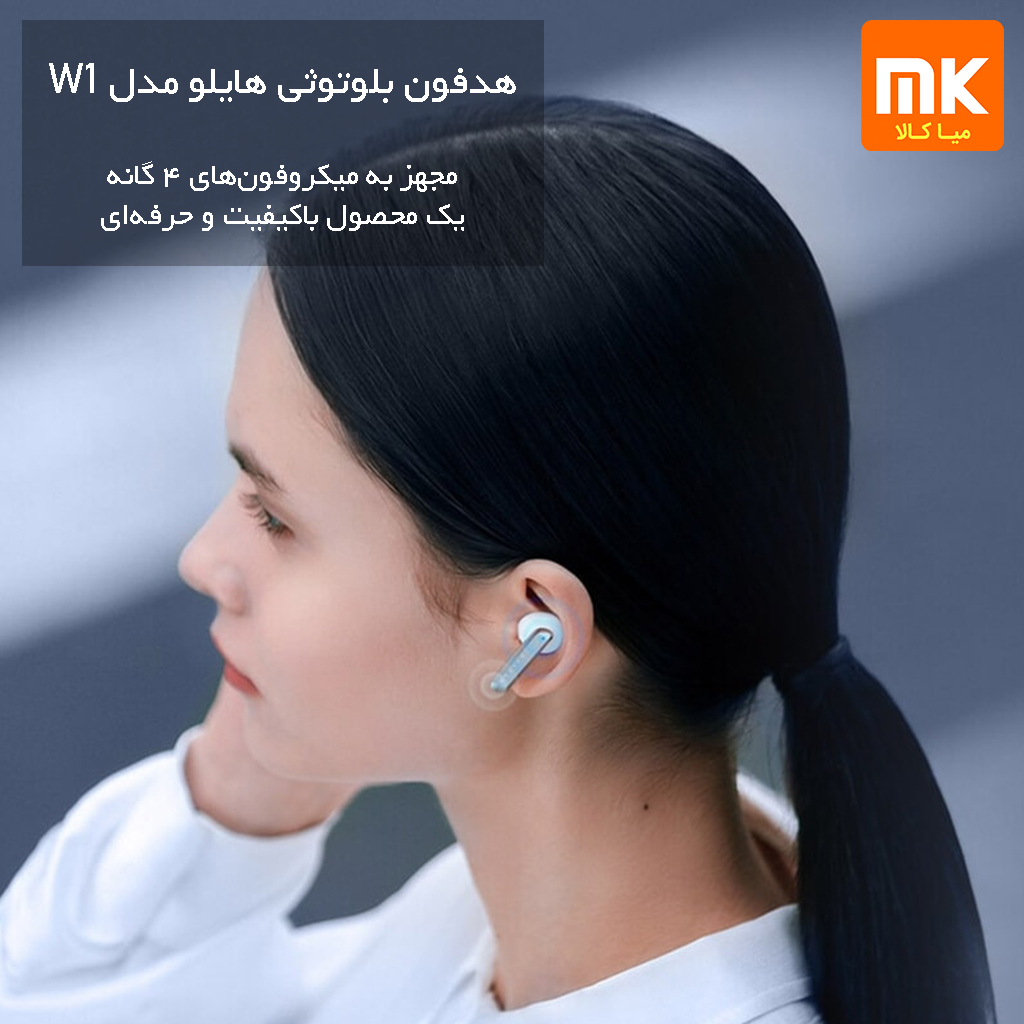 هدفون بلوتوثی هایلو مدل W1 (6)