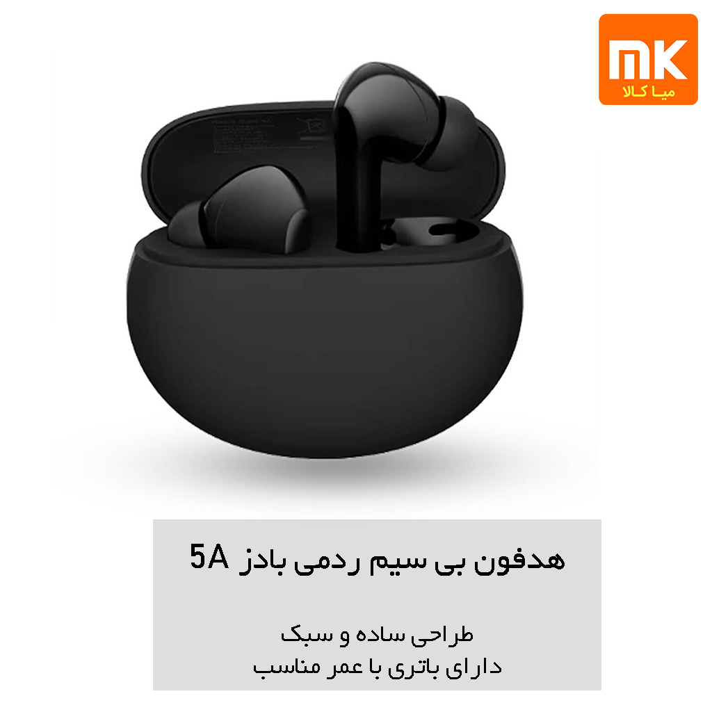 هدفون بی سیم شیائومی ردمی بادز 5A (7)