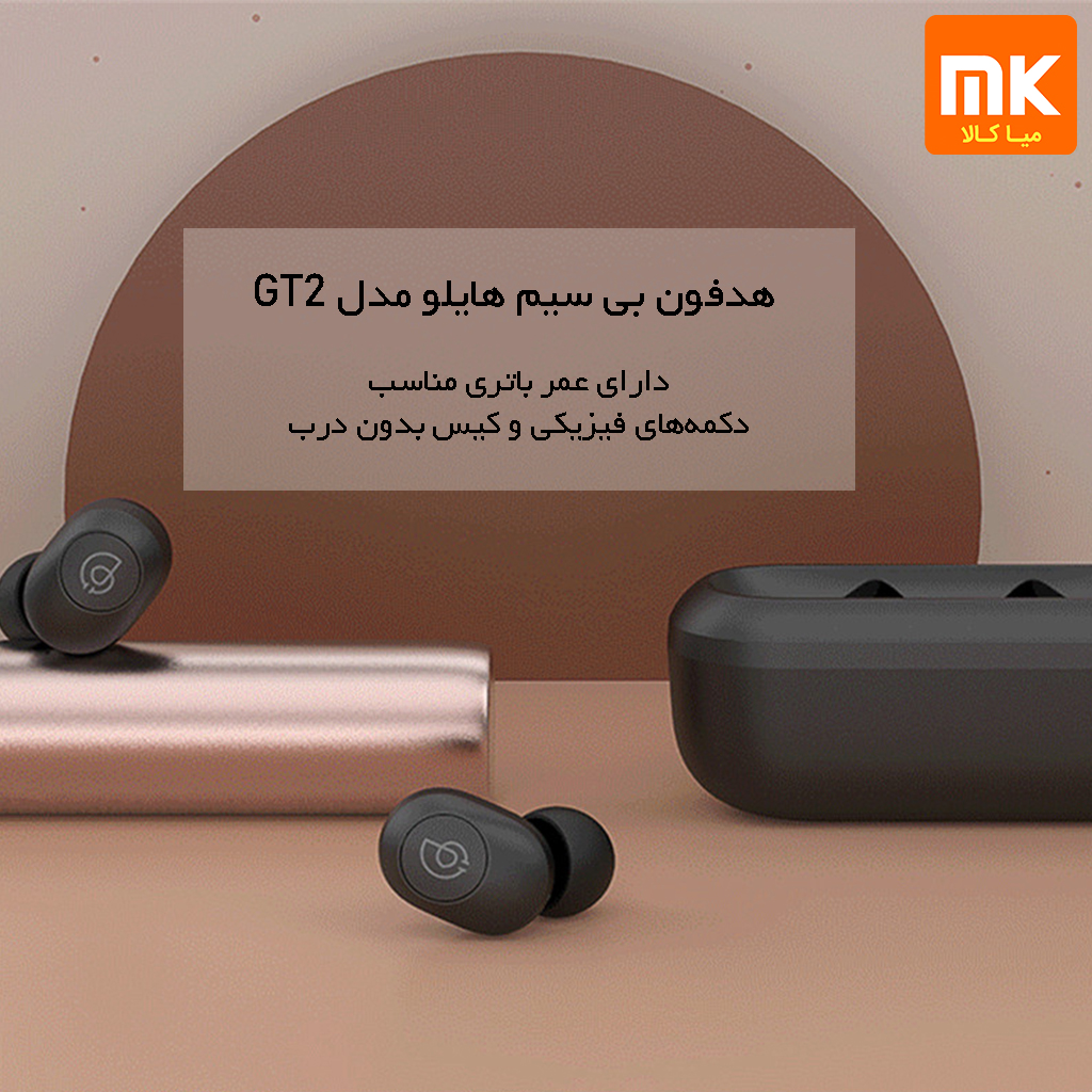 هدفون بی‌ سیم هایلو مدل GT2 (10)