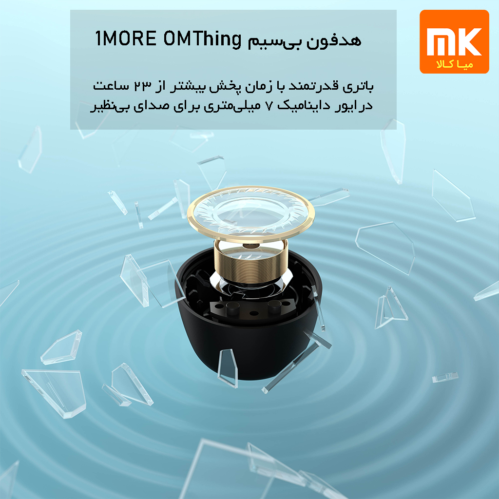 هدفون بی‌سیم 1MORE OMThing Airfree Plus (10)