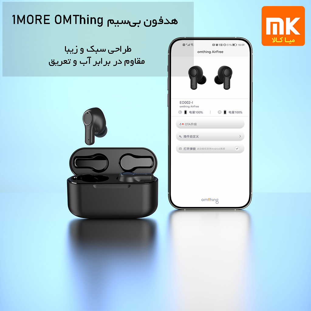هدفون بی‌سیم 1MORE OMThing Airfree Plus (9)