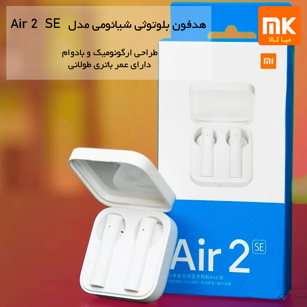 هندزفری بلوتوثی شیائومی مدل Air2 SE (8)