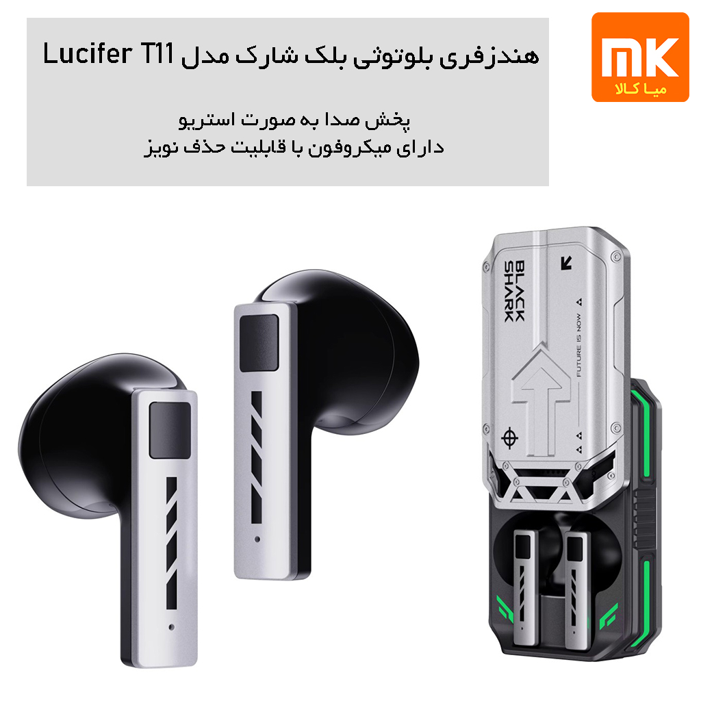هندزفری بلوتوثی شیائومی مدل Black Shark Earbuds T11 (10)