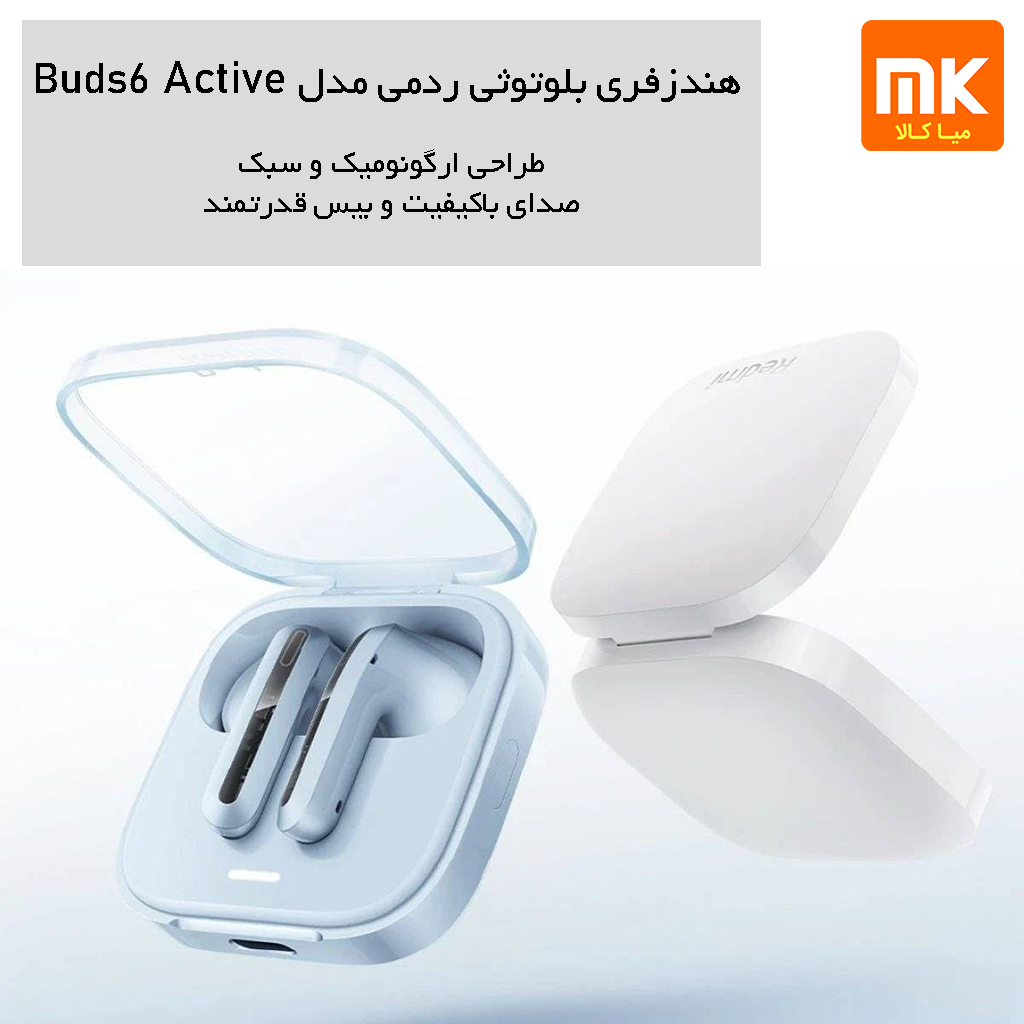 هندزفری بلوتوثی شیائومی مدل Redmi Buds 6 Active (2)