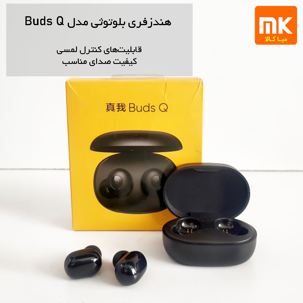 هندزفری بلوتوثی مدل Buds Q (6)