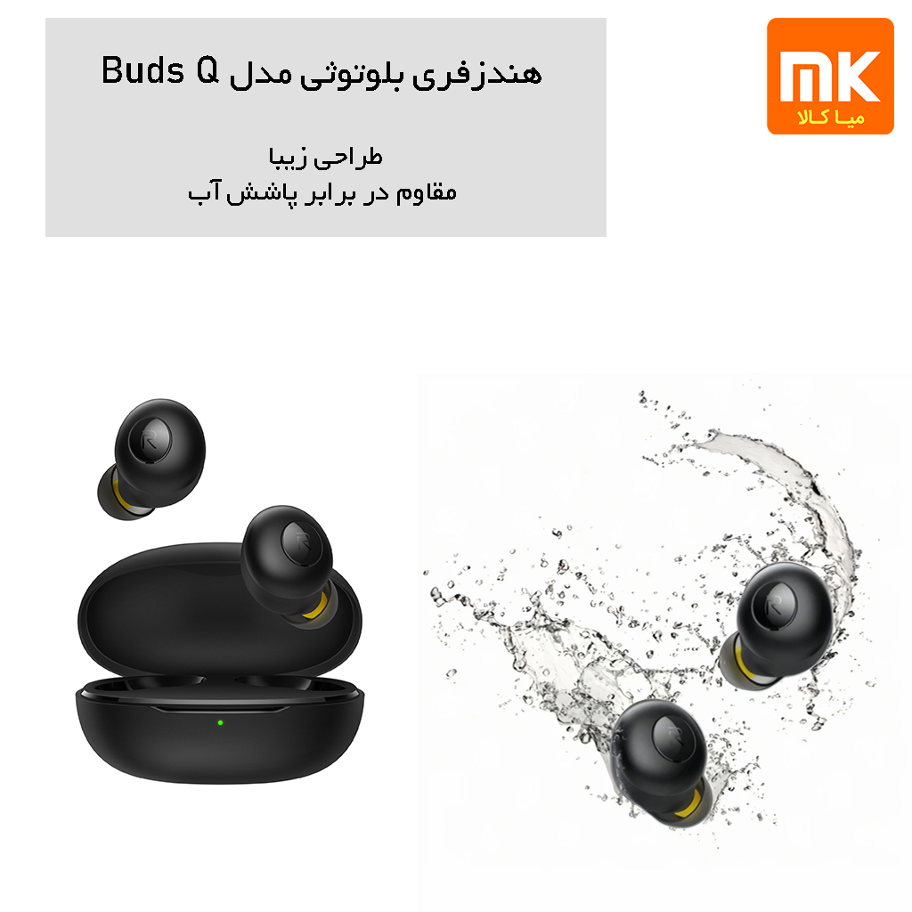 هندزفری بلوتوثی مدل Buds Q (7)