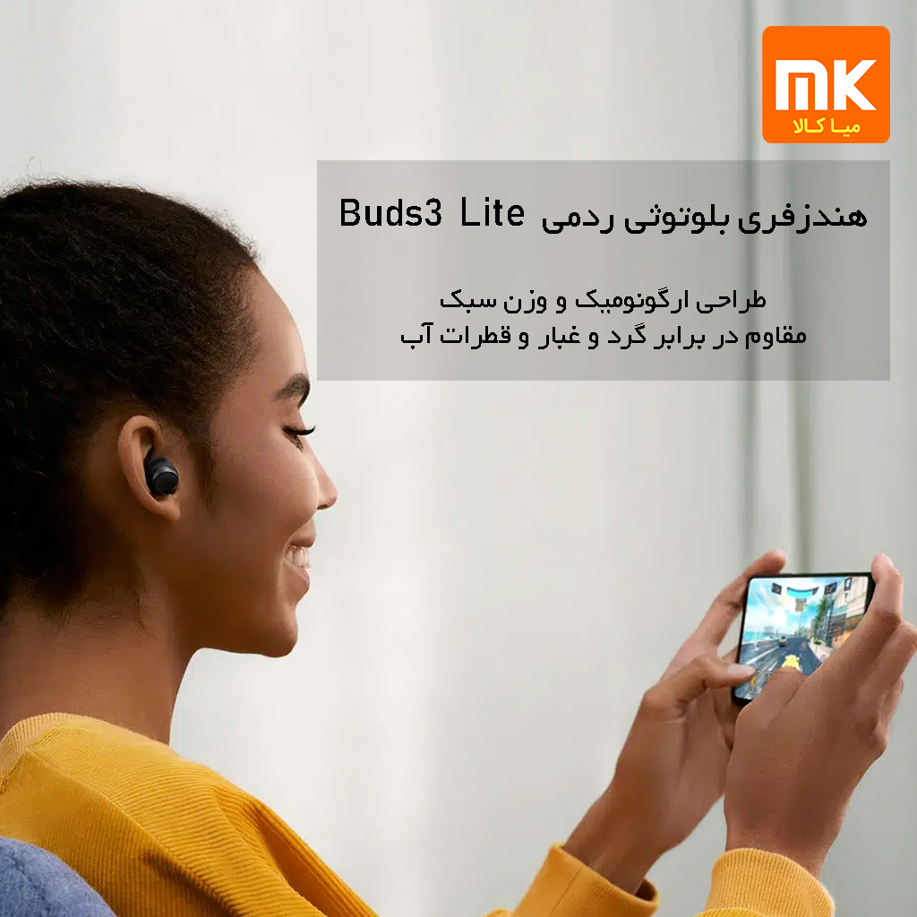 هندزفری بلوتوثی مدل Redmi Buds 3 Lite (2)