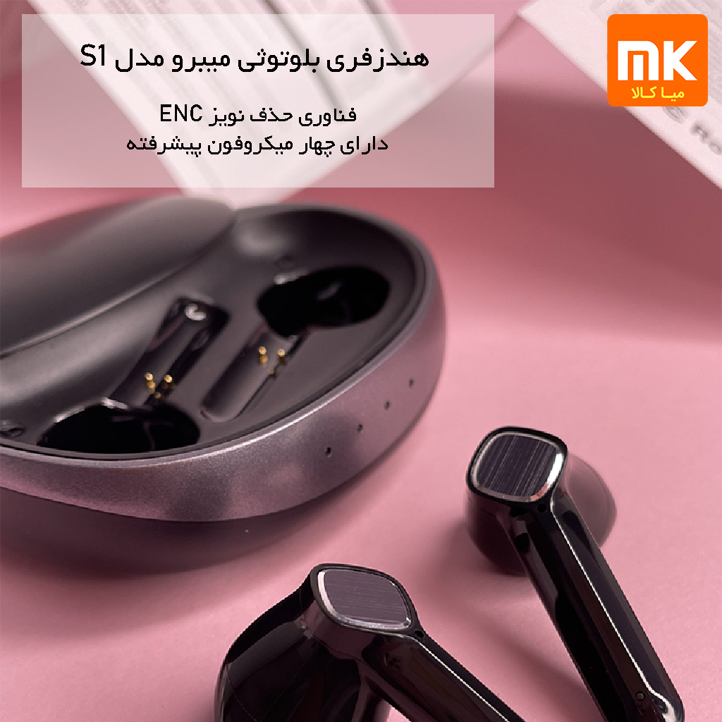 هندزفری بلوتوثی میبرو مدل S1 (1)