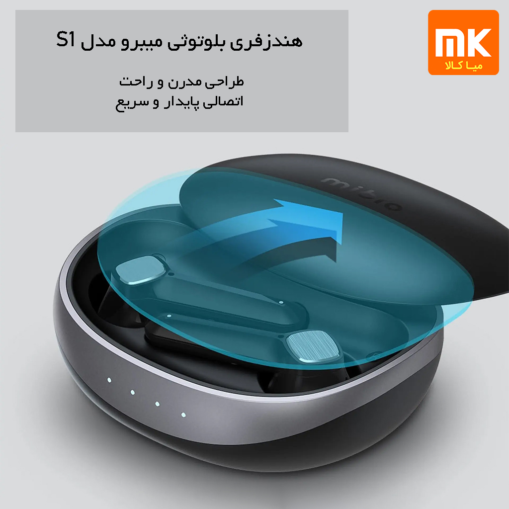 هندزفری بلوتوثی میبرو مدل S1 (10)