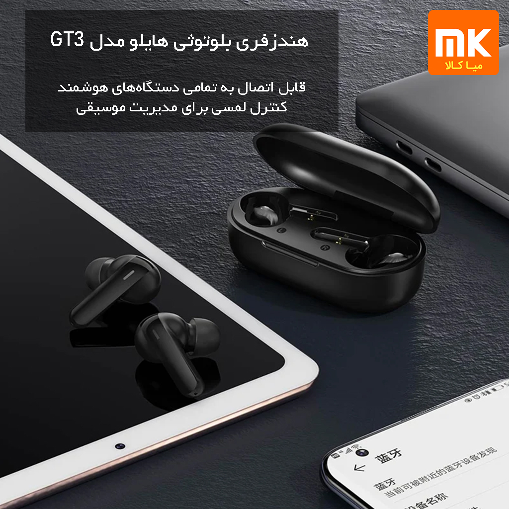 هندزفری بلوتوثی هایلو مدل GT3 (9)