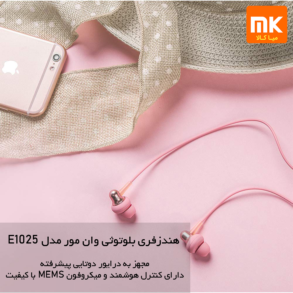 هندزفری بلوتوثی وان مور مدل E1025 (1)