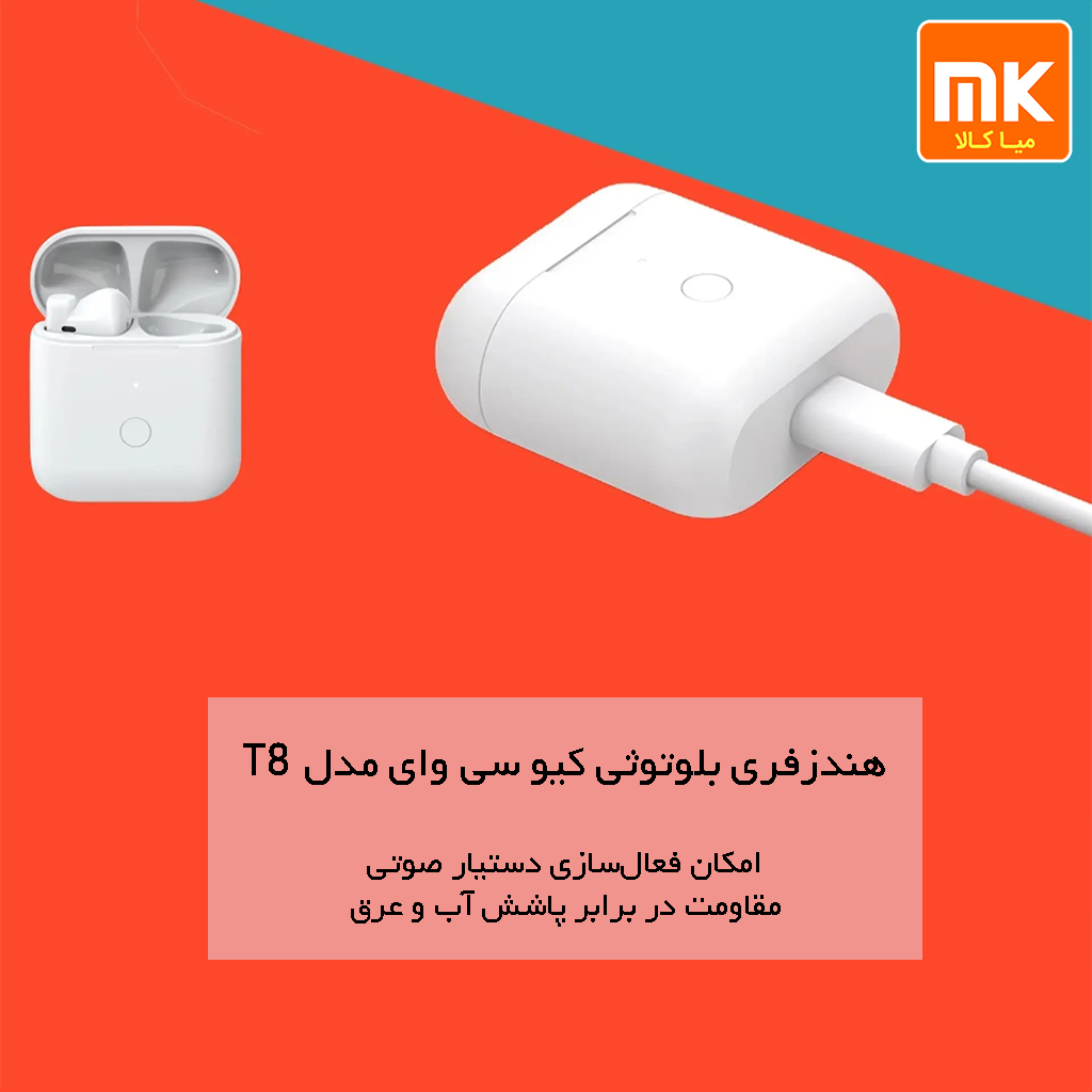 هندزفری بلوتوثی کیو سی وای مدل QCY T8 (1)
