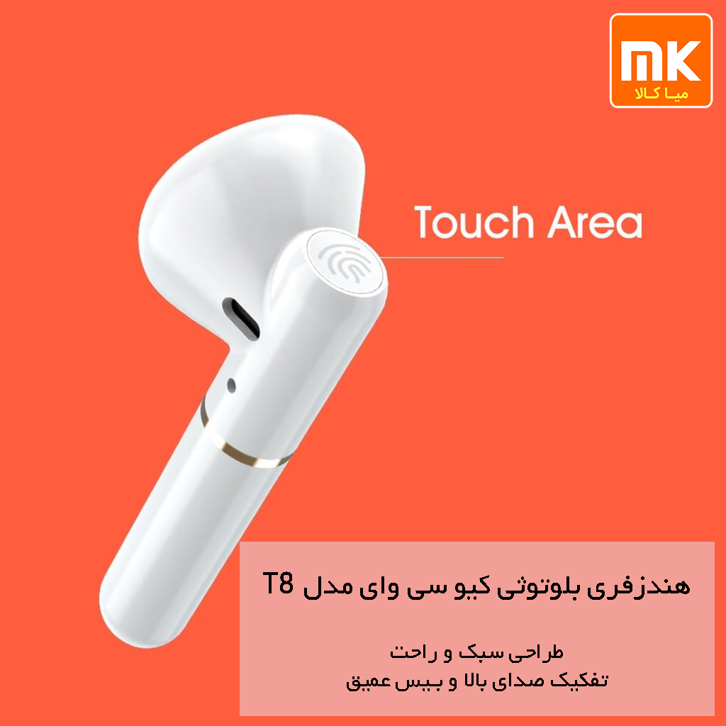 هندزفری بلوتوثی کیو سی وای مدل QCY T8 (11)