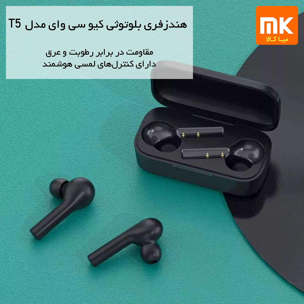 هندزفری بلوتوثی کیو سی وای مدل T5 (15)