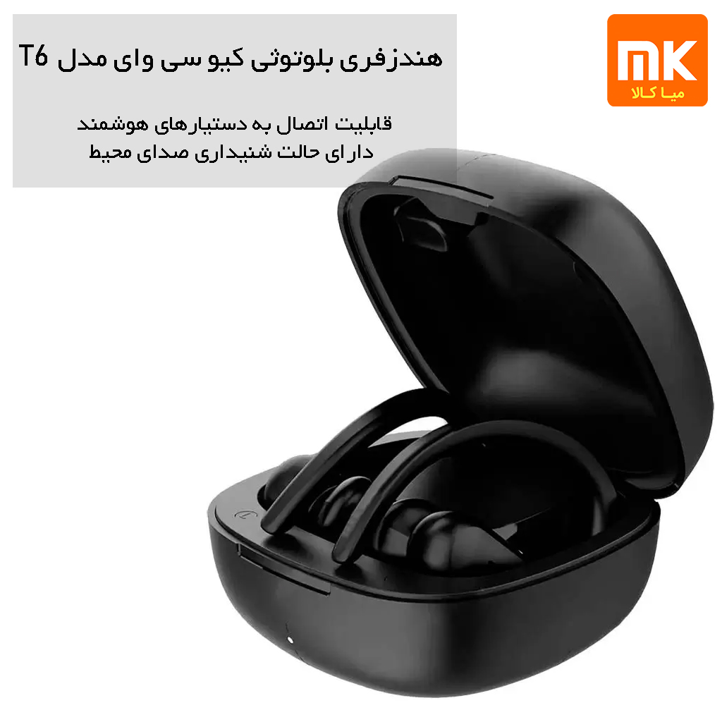 هندزفری بلوتوثی کیو سی وای مدل T6 (10)
