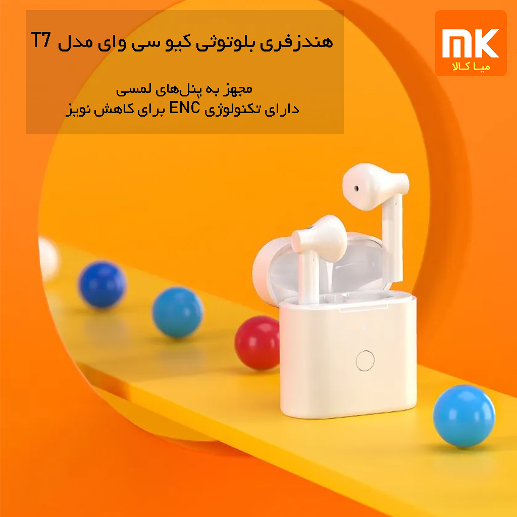 هندزفری بلوتوثی کیو سی وای مدل T7 (3)