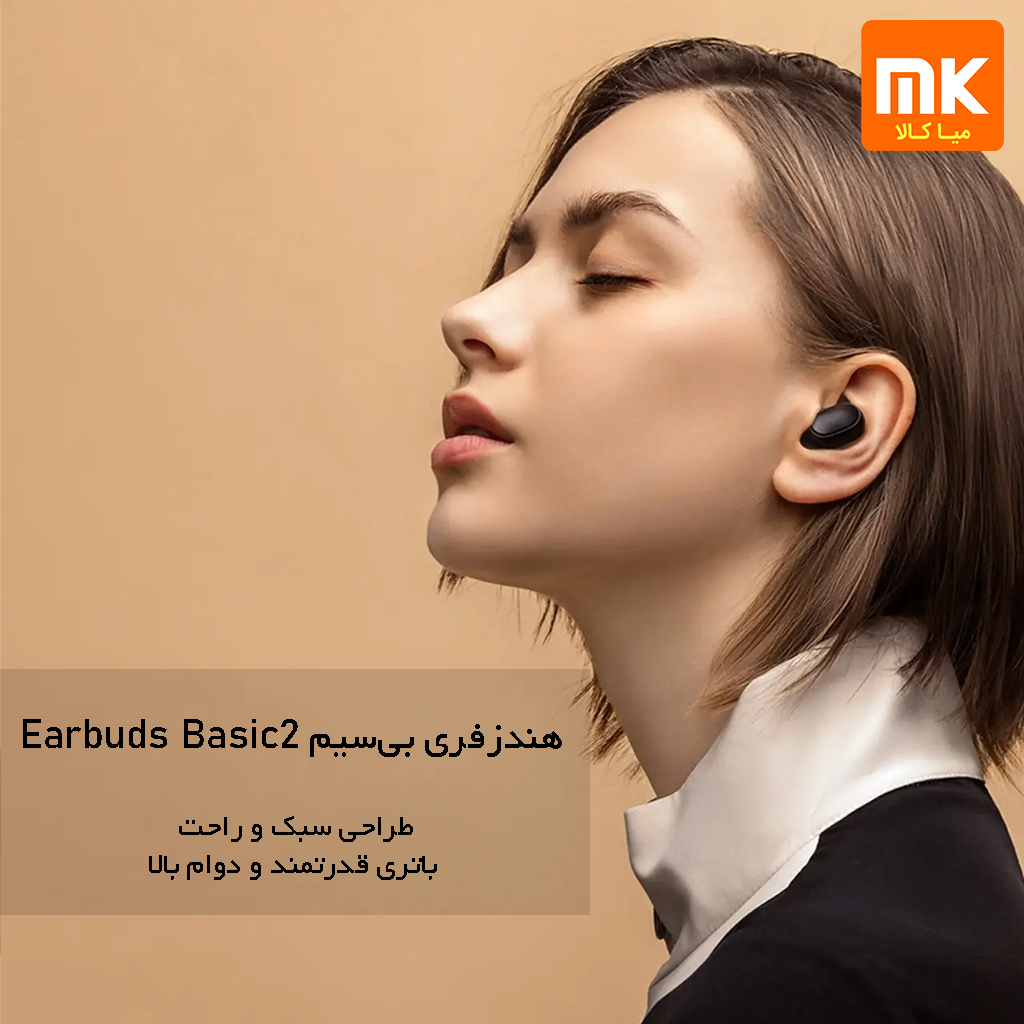 هندزفری بی سیم مدل Earbuds Basic 2 (8)