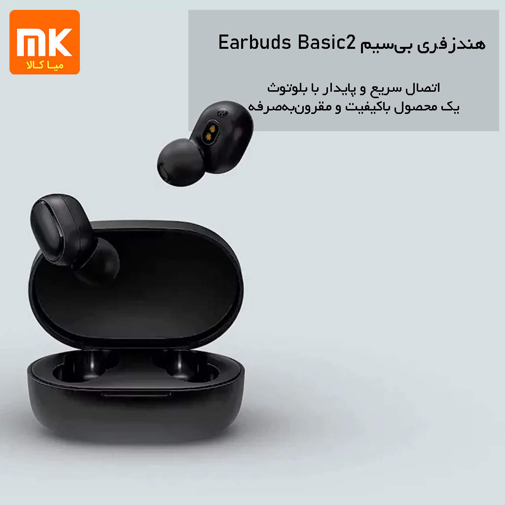 هندزفری بی سیم مدل Earbuds Basic 2 (9)
