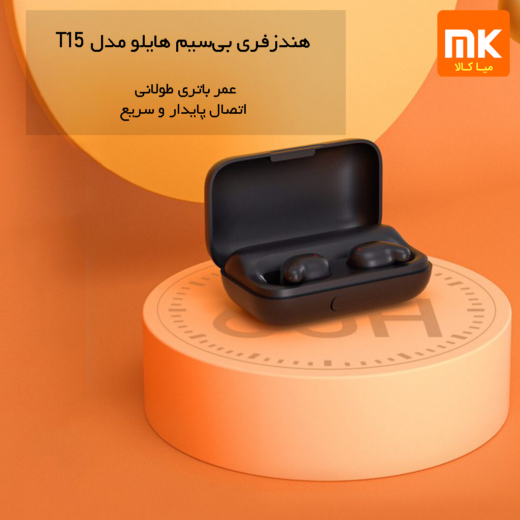 هندزفری بی سیم هایلو مدل T15 (1)