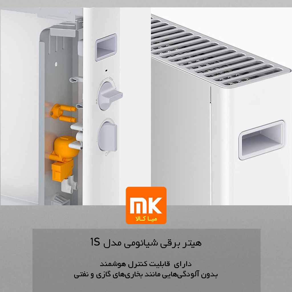 هیتر برقی شیائومی مدل Smartmi Electric Heater 1S (9)