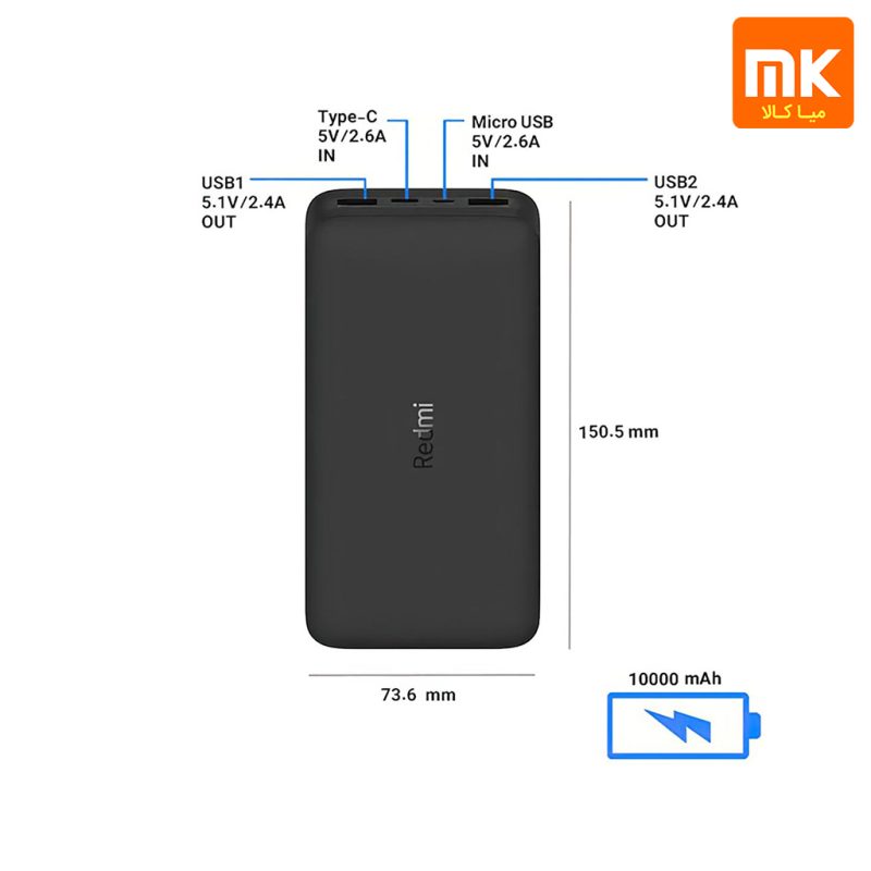 پاوربانک شیائومی Redmi PB100LZM (1)