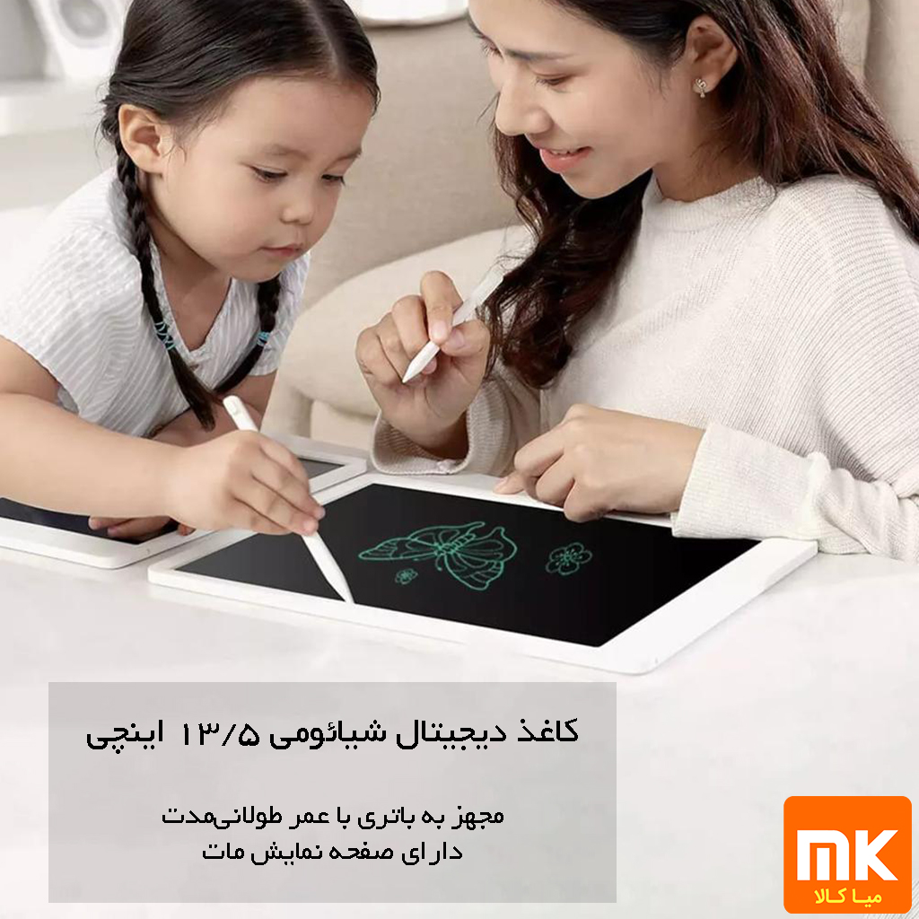 کاغذ دیجیتال شیائومی 13.5 اینچی (8)