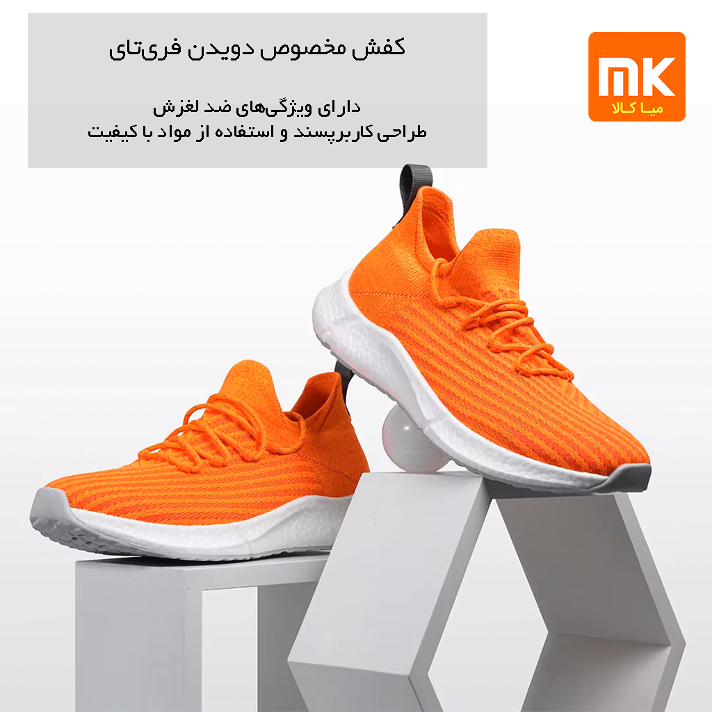 کفش فری‌تای شیائومی مدل Cloud Elastic Light (12)