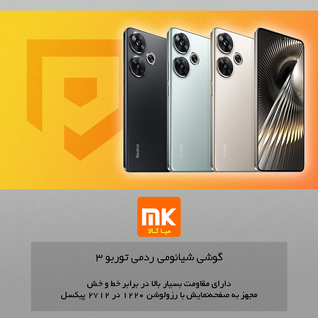 گوشی ردمی توربو 3 شیائومی Xiaomi Redmi Turbo 3 (6)