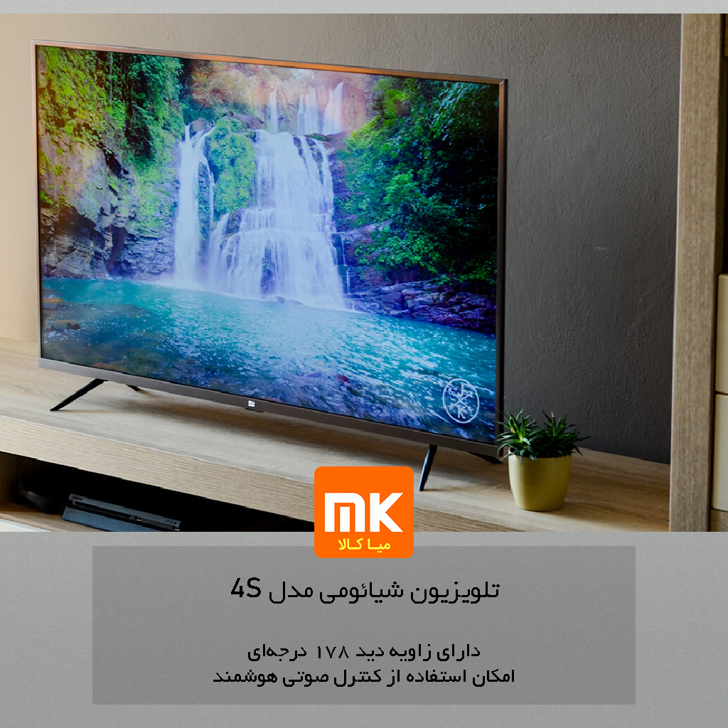 تلویزیون شیائومی مدل Mi TV 4S L43M5-5ASP (سایز 43 اینچ) (9)
