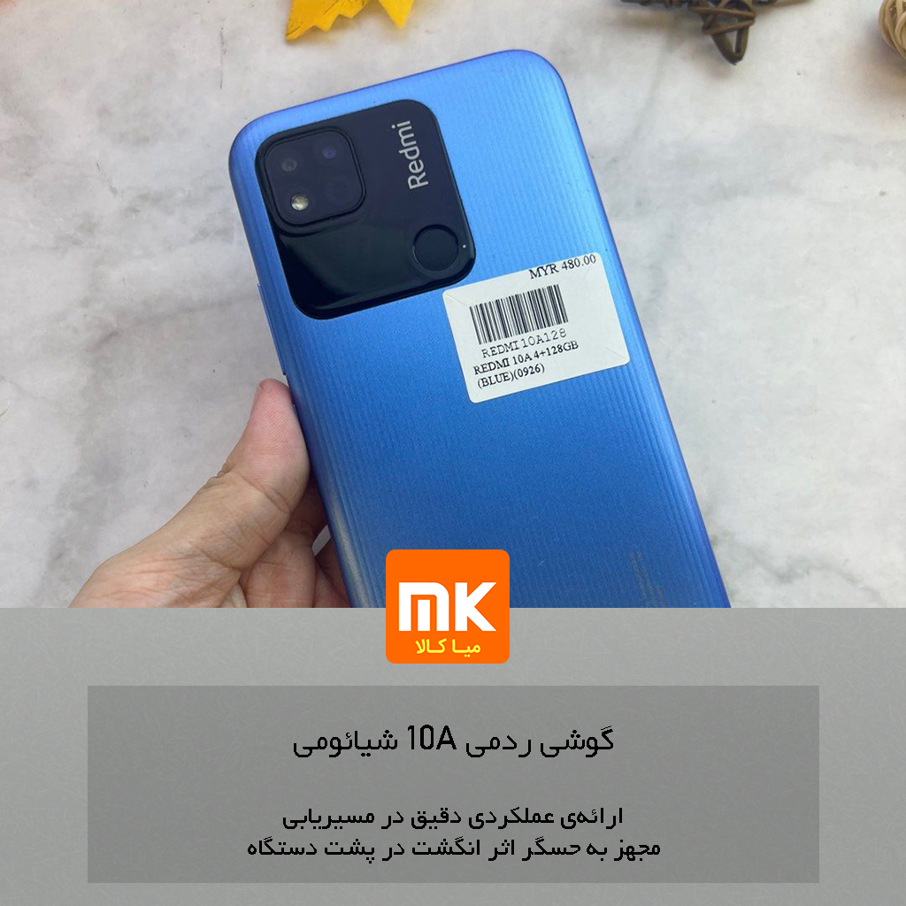 گوشی ردمی 10A شیائومی Xiaomi Redmi 10A (23)