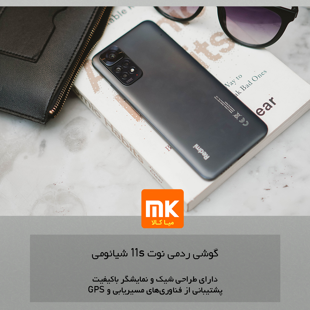 گوشی ردمی نوت 11 اس شیائومی Xiaomi Redmi Note 11S (29)