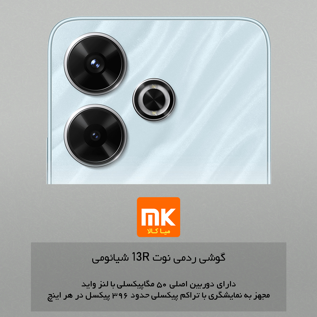 گوشی ردمی نوت 13R شیائومی Xiaomi Redmi Note 13R (22)