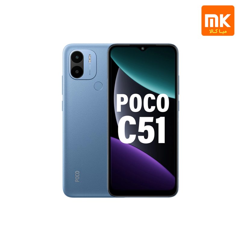 گوشی پوکو C51 شیائومی Xiaomi Poco C51 (5)