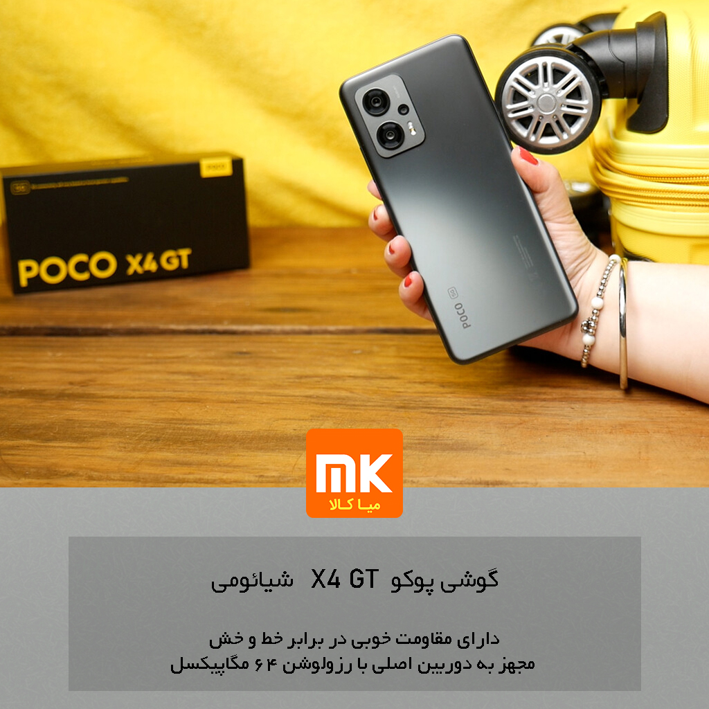 گوشی پوکو X4 GT شیائومی Xiaomi Poco X4 GT (14)