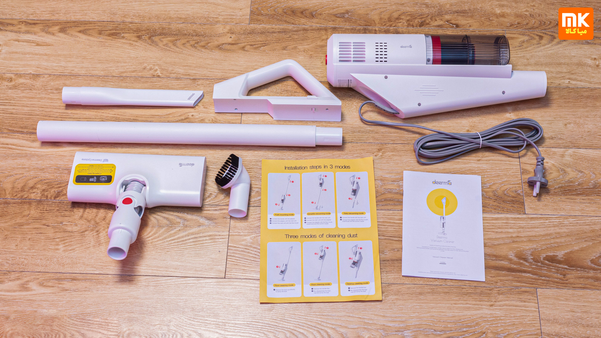 Sweeping Deerma DX888