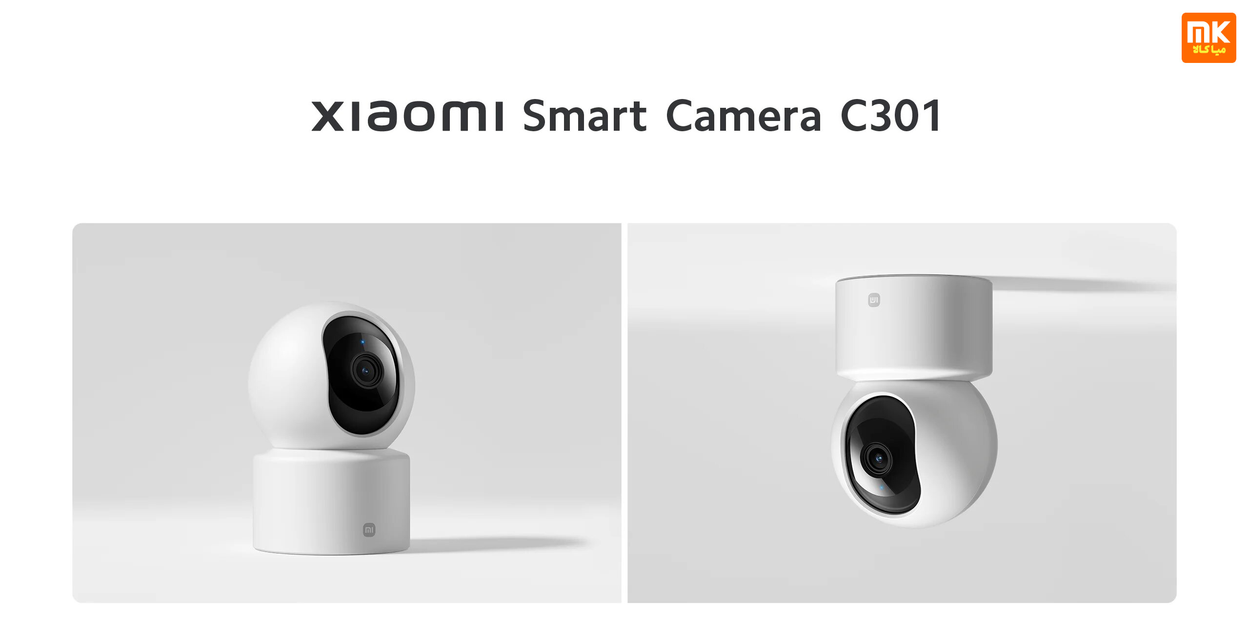 Xiaomi Smart Camera C301