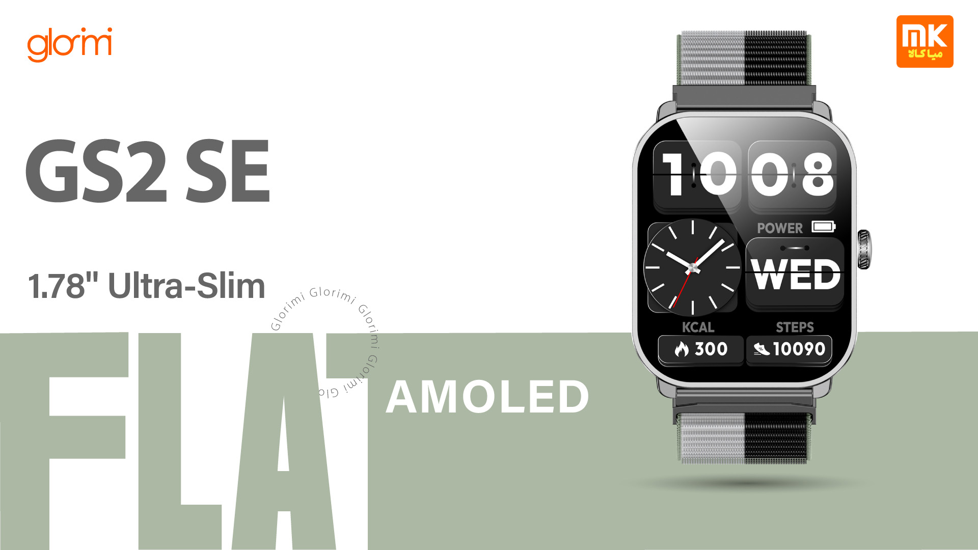 ساعت هوشمند Glorimi GS2 SE