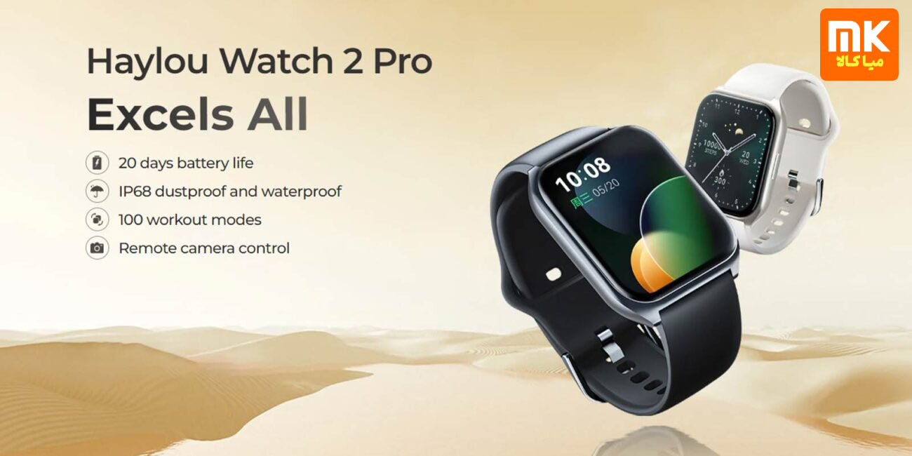 Haylou Watch 2 Pro