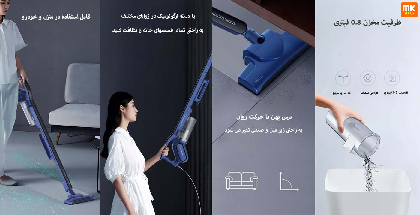 جاروبرقی