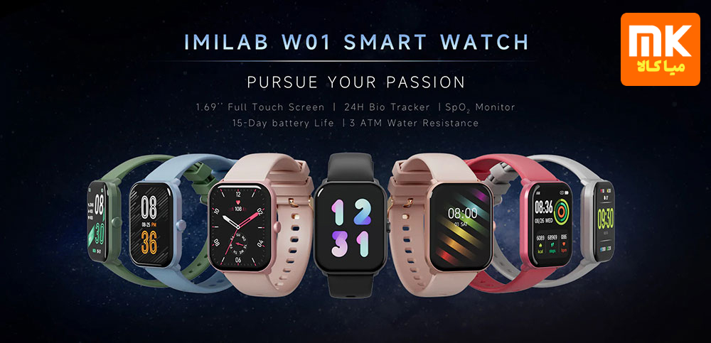 Xiaomi IMILAB W01
