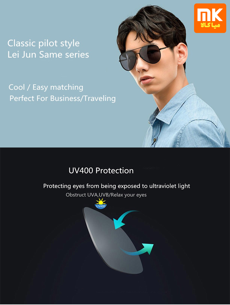Mi Polarized Navigator Sunglasses