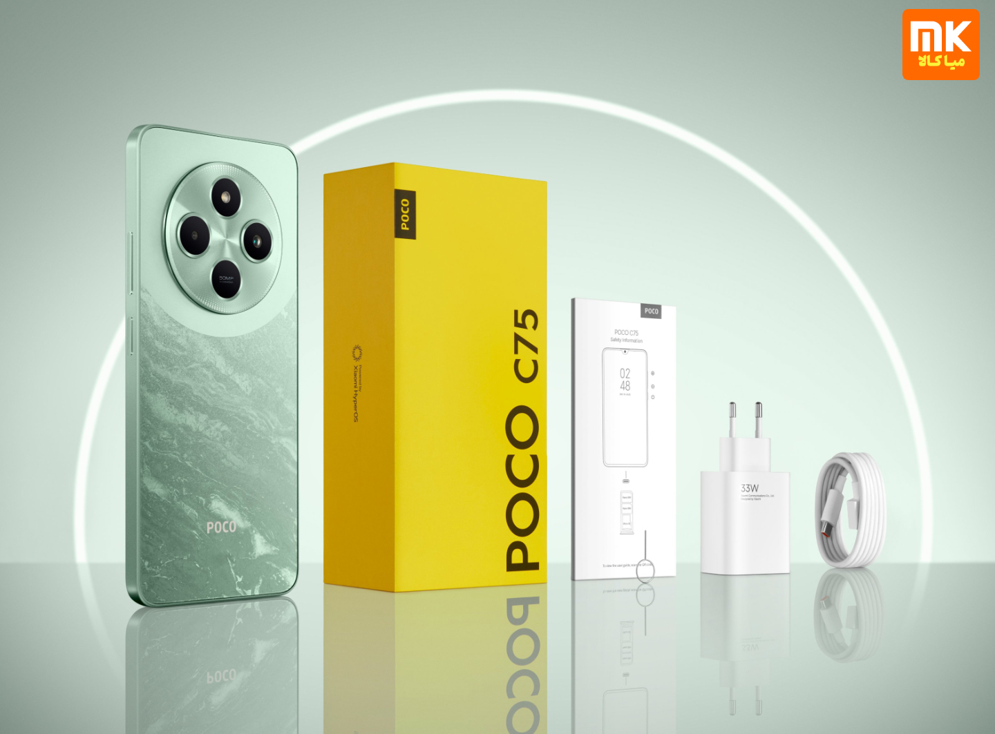  Xiaomi Poco C75