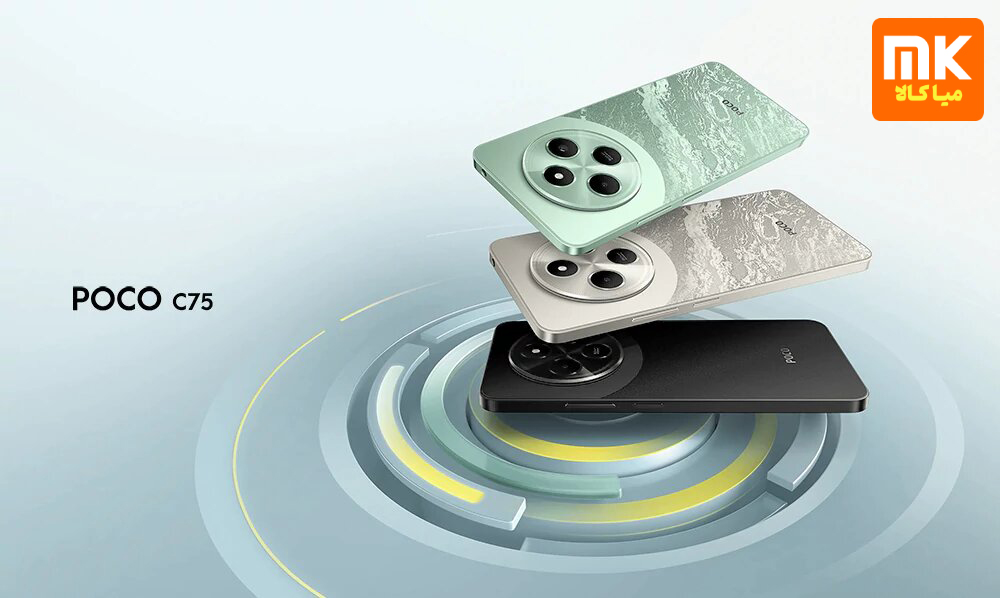  Xiaomi Poco C75
