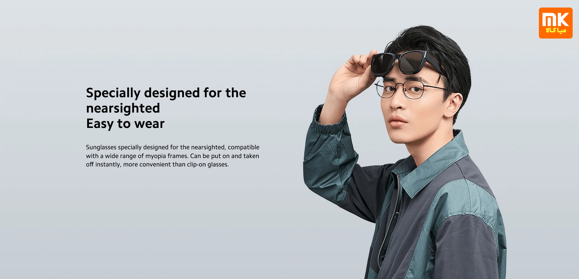 Xiaomi Polarized Fitover Sunglasses