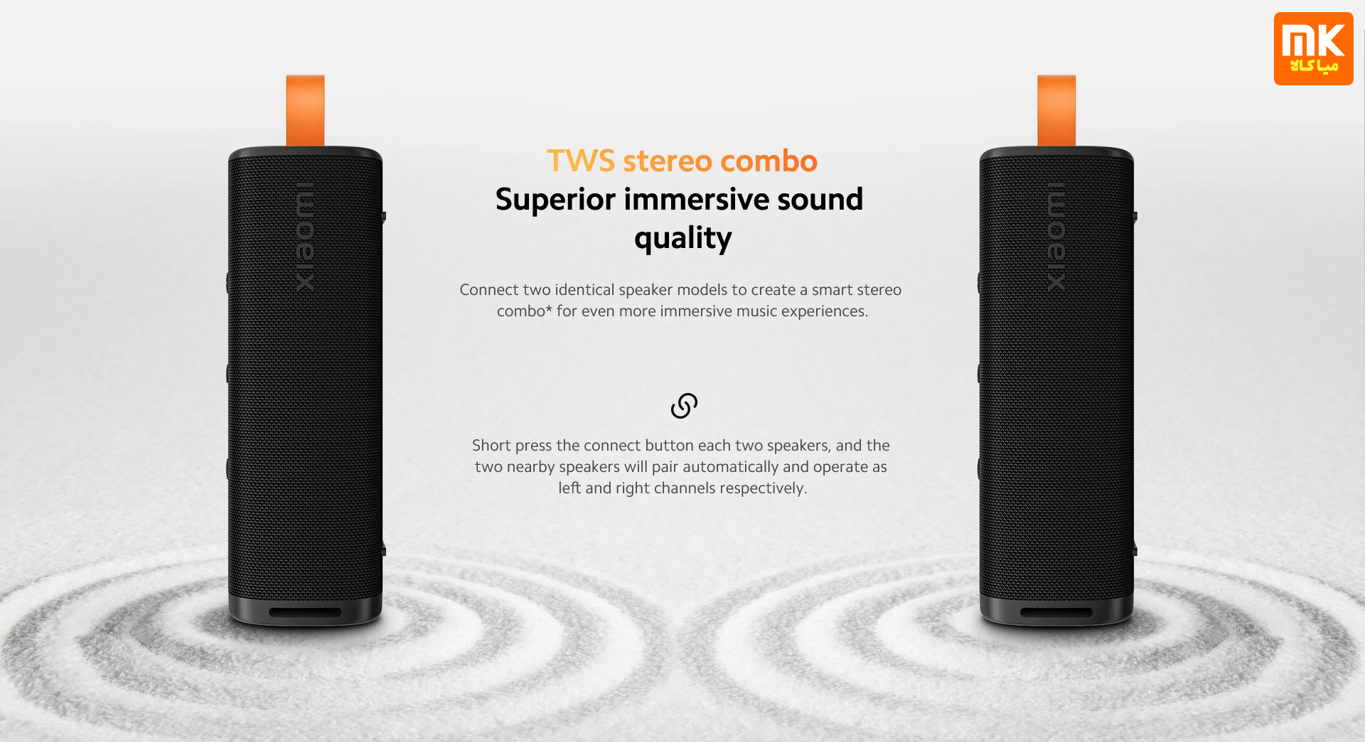 Xiaomi Sound Outdoor MDZ-38-DB