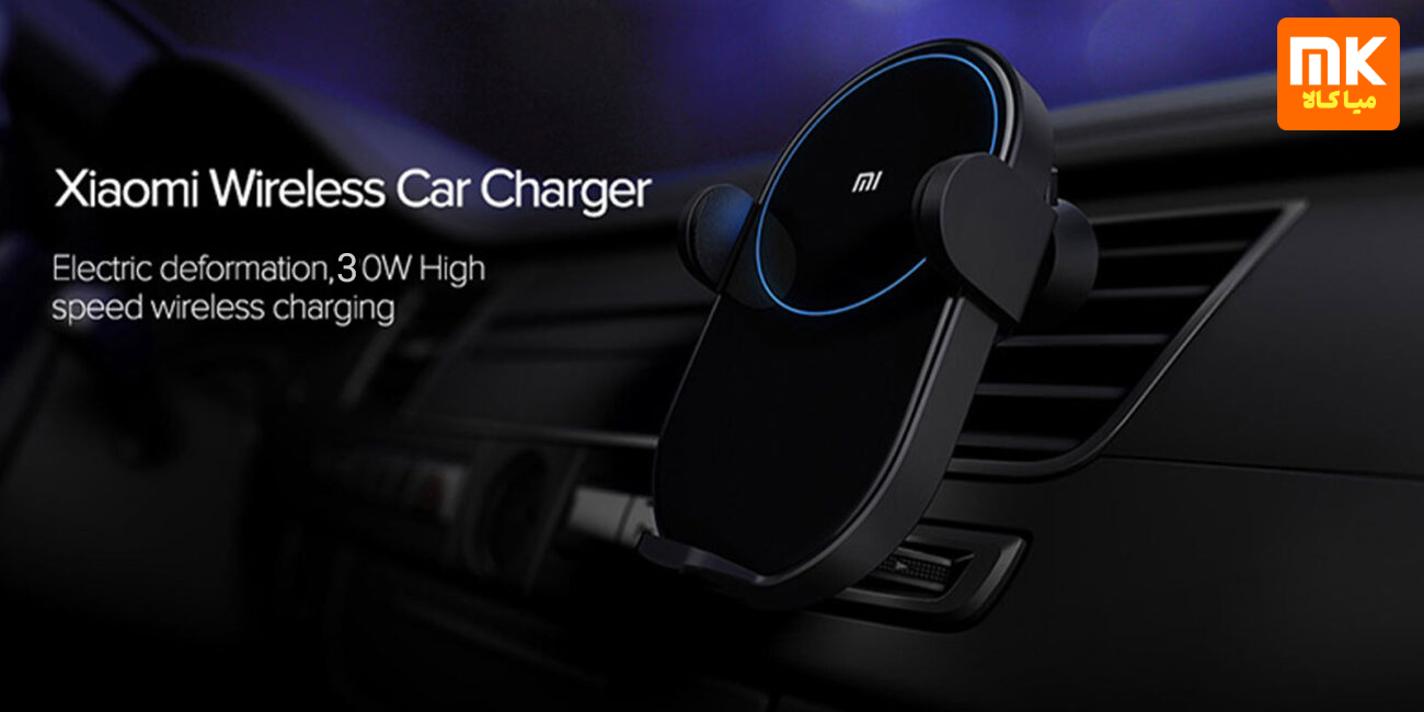 Xiaomi Wireless Car Charger 30W