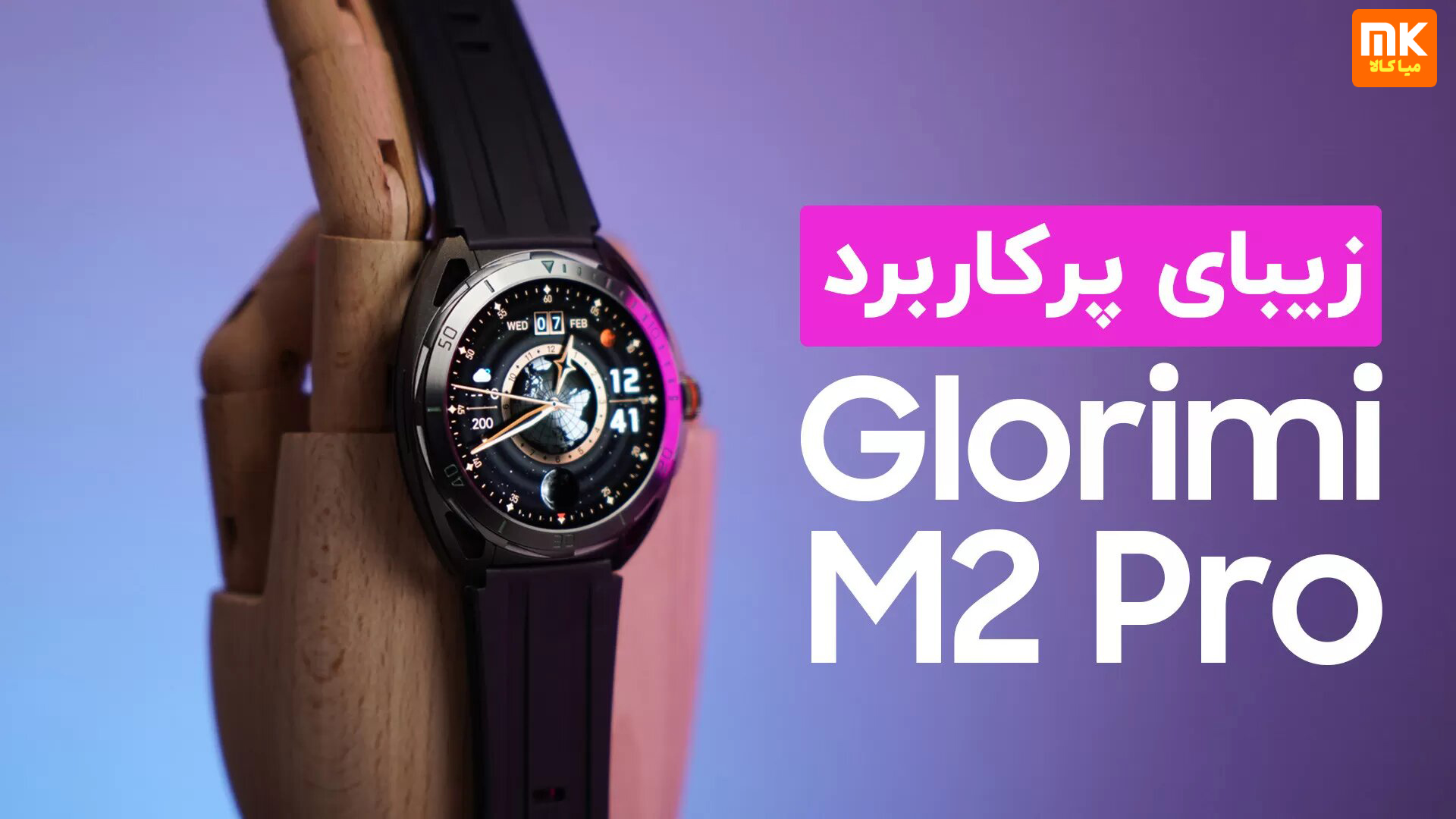 M2 PRO